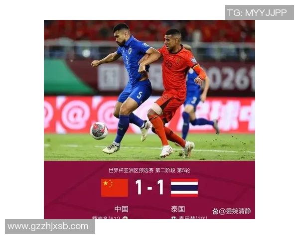 中国与突尼斯精彩对决回放分析及赛后精彩瞬间回顾 中国与突尼斯精彩对决回放分析及赛后精彩瞬间回顾