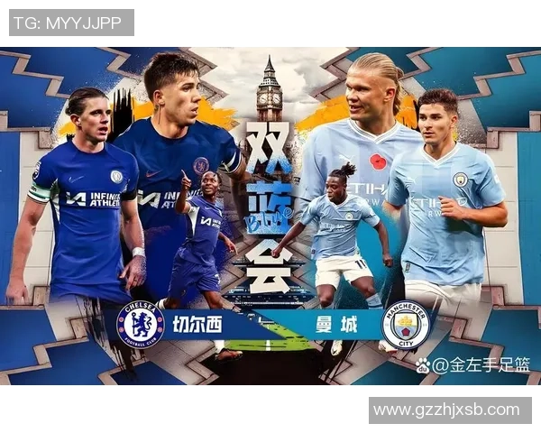 切尔西与曼城社区之战精彩回顾与战术分析探讨 切尔西与曼城社区之战精彩回顾与战术分析探讨