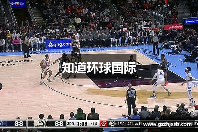 知道环球国际